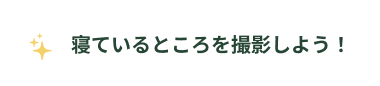 吹き出し